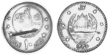 10 Afghanis 1957