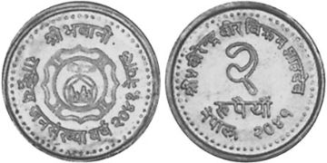 2 Rupies 1984