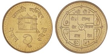 2 Rupies 1994-1995