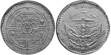 5 Rupie 1981