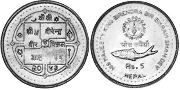 5 Rupie 1986