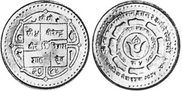 5 Rupie 1987-1988