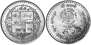 5 Rupie 1990