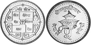 5 Rupie 1994
