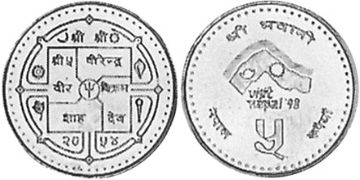 5 Rupie 1997