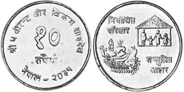 10 Rupie 1974