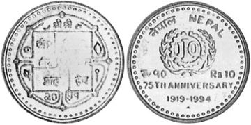 10 Rupie 1994