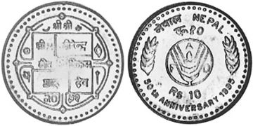 10 Rupie 1995