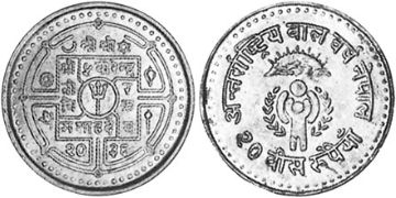 20 Rupie 1979