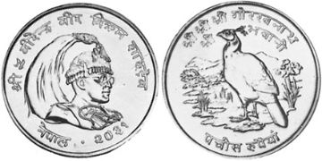 25 Rupie 1974
