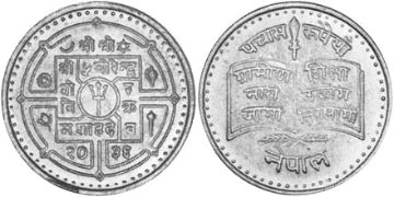 50 Rupie 1979