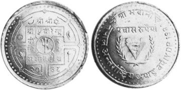 50 Rupie 1981
