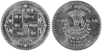 50 Rupie 1999