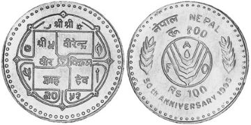 100 Rupie 1995