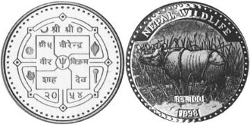 100 Rupie 1998