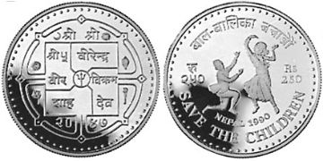 250 Rupie 1990
