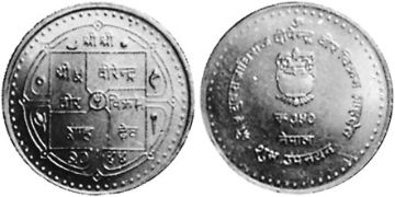 350 Rupie 1987