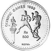 500 Rupie 1992