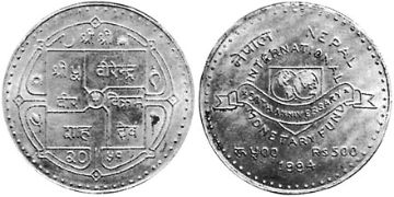 500 Rupie 1994