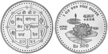 500 Rupie 1995