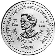 600 Rupie 1988