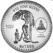 1500 Rupie 1997