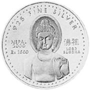 1500 Rupie 2000