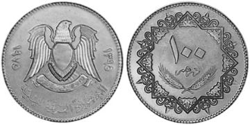 100 Dirhams 1975