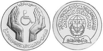 70 Dinars 1981