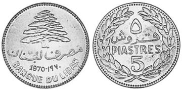 5 Piastres 1968-1970