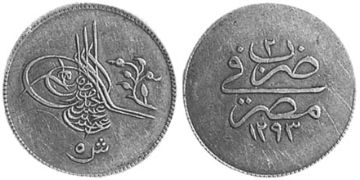 5 Qirsh 1877-1880