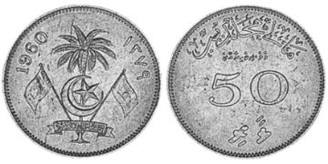 50 Laari 1960