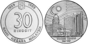 30 Ringgit 1989