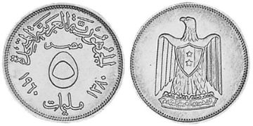5 Milliemes 1960-1966