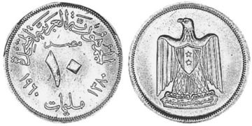 10 Milliemes 1958-1966