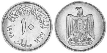 10 Milliemes 1958