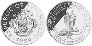 25 Rupies 1994