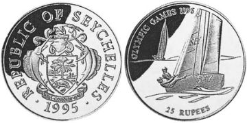 25 Rupies 1995