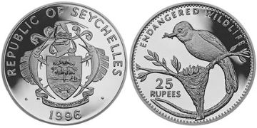 25 Rupies 1996