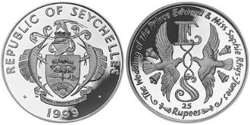 25 Rupies 1999
