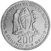 200 Shilingi 1981