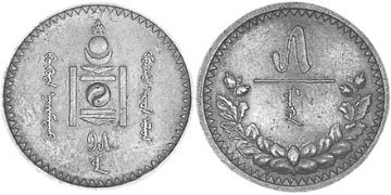 5 Mongo 1925