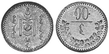 10 Mongo 1925