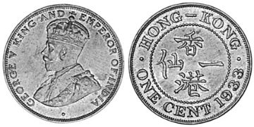 Cent 1931-1934