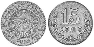 15 Mongo 1945