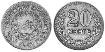 20 Mongo 1945