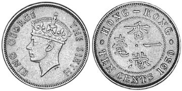10 Cents 1948-1951