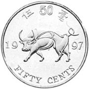 50 Cents 1997