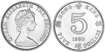5 Dollars 1980-1984