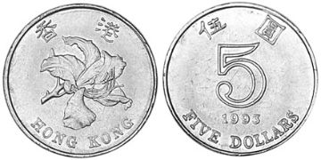 5 Dollars 1993-1998